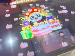 -海底捞火锅(九久奥特莱斯店)