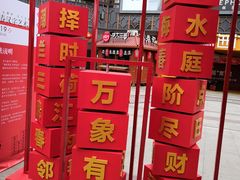 -开元盛世广场(新华北路店)
