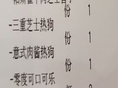 -纽约薯条(世豪广场店)