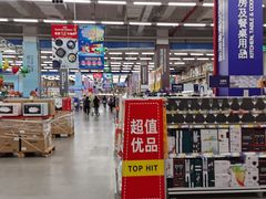 -麦德龙(京顺路商场店)