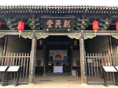 -平遥县衙