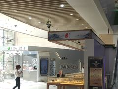 -方恒购物中心(望京小街店)