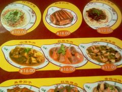 菜单-李先生牛肉面大王(广渠门内店)