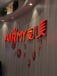 点击看大图 -爱儿美儿童摄影(奥森公园店)