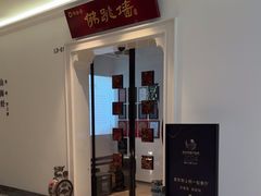 -郑春發佛跳墙(三迪中心店)