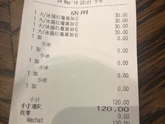账单-星巴克(贵阳花果园1店)