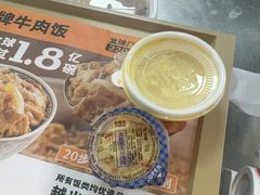 -吉野家(顺义站前北街店)