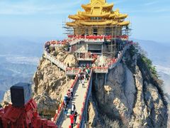 -老君山风景名胜区