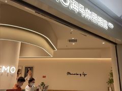 -海马体照相馆(北京大族广场店)