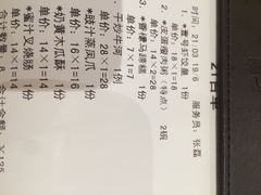 iphone_upload_pic-粤珍轩.创始店.始于2001(含光门店)