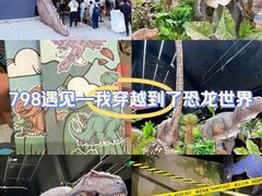-遇见博物馆(遇见海洋沉浸式奇幻光影展)