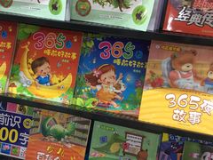 -沃尔玛购物广场(南城印象汇店)