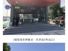 -厦门日月谷温泉渡假村