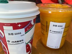-星巴克(三亚海棠湾国际免税城店)