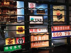 -孖记茶档·热腾茶餐(荔湾领展广场店)