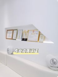 -臣丽纹眉品牌连锁