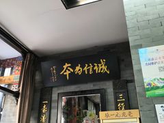 -张一元(总店)