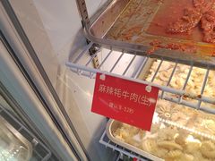 -金鼎雪山牦牛杂火锅(理县总店)