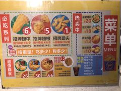 菜单-小波紫炸鸡(水围店)