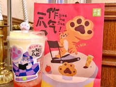 -奈雪的茶(新天地广场PRO店)