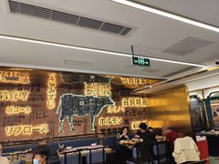 -一绪に寿喜烧(荟聚店)