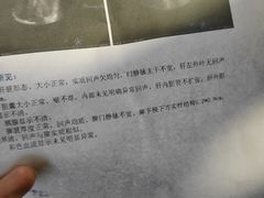-中国中医科学院西苑医院(本部)