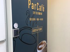 -全家便利店(星湖街店)