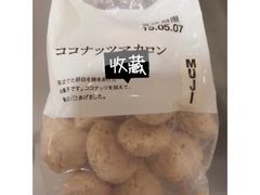 MUJI(世界城广场店)-MUJI无印良品(武汉世界城广场店)