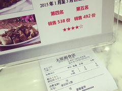 -太原面食店(解放路店)