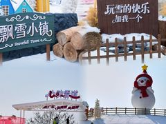 -盈香心动乐园