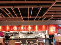 大堂-味千拉面(惠州文昌一路分店)