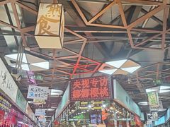 -桃源市场(解放路店)
