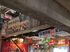 -五马集·海鲜·温州大牌档(黑金冠五马街十字路口店)
