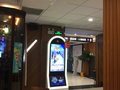 -大光明丽星VIP影城(昌里路杜比全景声店)