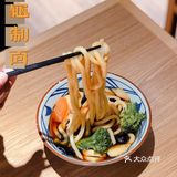 天凉了 或许你需要的只是一碗面