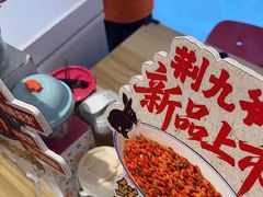 -荆九爷爆炒桥头三嫩(浙大店)