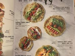 菜单-Wagas沃歌斯(五道口购物中心店)