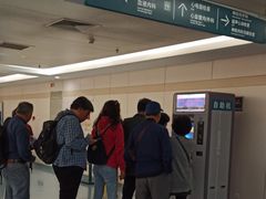 -北京大学第一医院(西城厂桥院区)