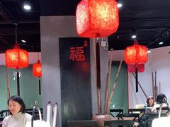 大堂-和府捞面(东直门银座店)