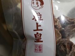 -粒上皇(天丰利市场店)