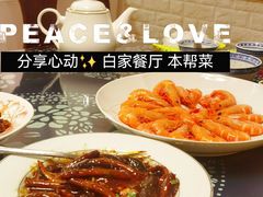 -白家餐厅(徐家汇店)