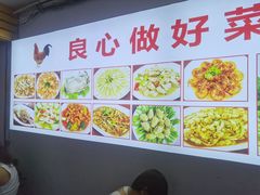 -巫记鸡饭店