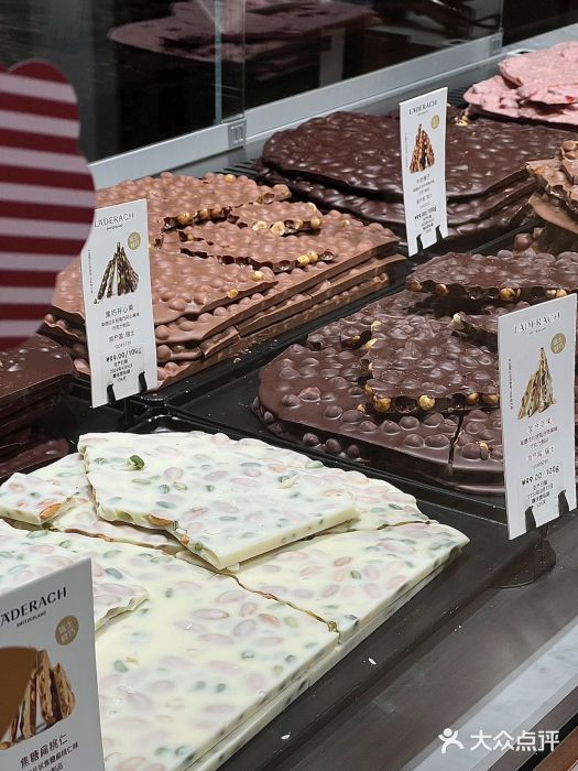 Laderach 莱德拉(上海环贸iapm店)图片