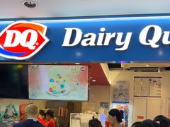 -DQ·蛋糕·冰淇淋(天通苑华联店)