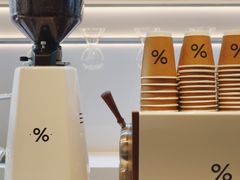 -% Arabica阿拉比卡咖啡(武康路店)