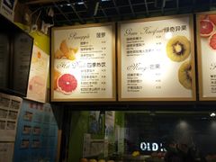 -Mr.Fruits水果先生(朝阳门悠唐店)