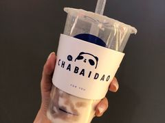 芋泥啵啵绿茶-茶百道(世纪大道店)