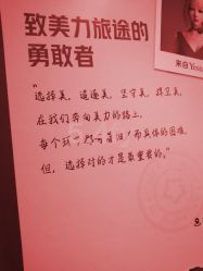 -Yestar杭州艺星医疗美容医院