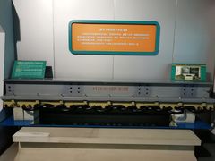 -磁浮交通科技馆
