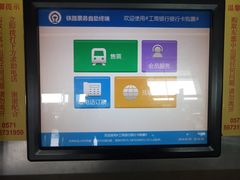 -麦当劳(杭州东站高铁店)